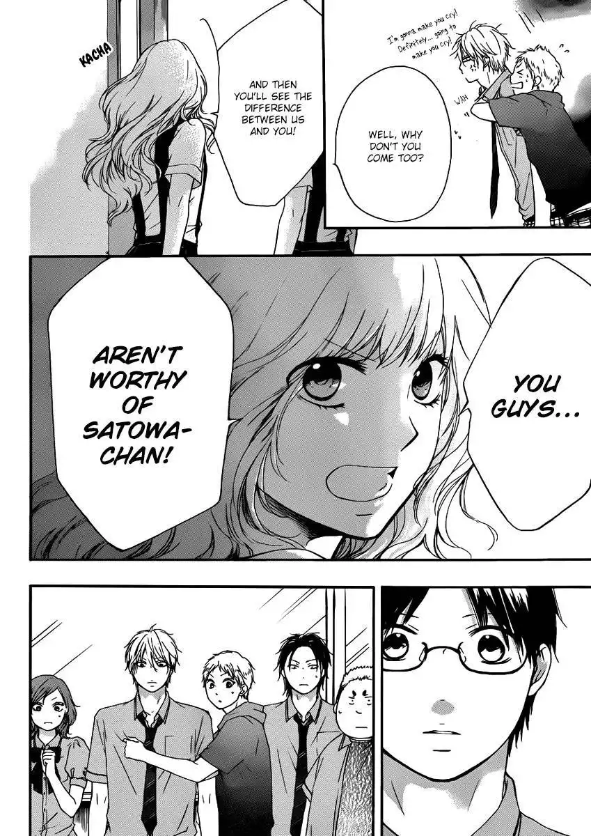 Kono Oto Tomare! Chapter 15 22